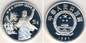 5 Yuan Cina Argento 