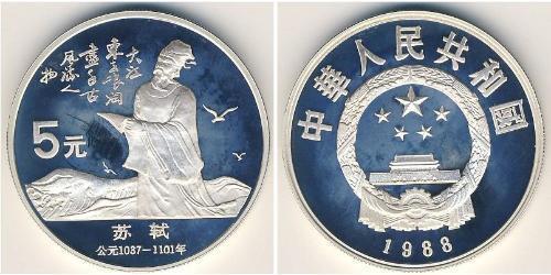 5 Yuan Cina Argento 