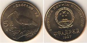 5 Yuan Chine Bronze 