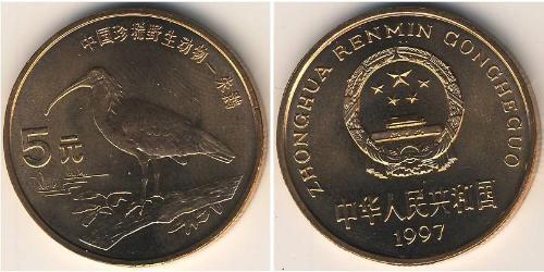5 Yuan Chine Bronze 