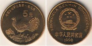5 Yuan Volksrepublik China Bronze 