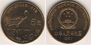 5 Yuan Volksrepublik China Bronze 