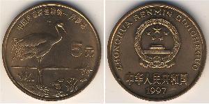5 Yuan Volksrepublik China Bronze 