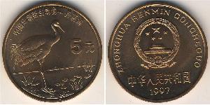 5 Yuan Volksrepublik China Bronze 