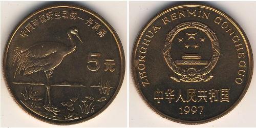 5 Yuan Volksrepublik China Bronze 