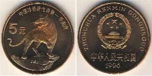 5 Yuan Cina Bronzo 