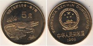 5 Yuan Cina Bronzo 