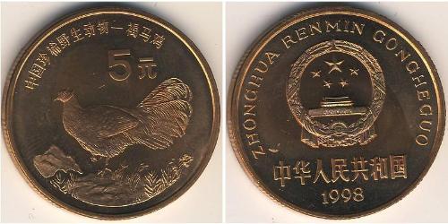 5 Yuan Cina Bronzo 