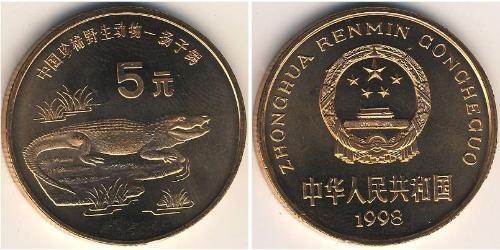5 Yuan Cina Bronzo 