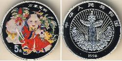 5 Yuan República Popular China Plata 