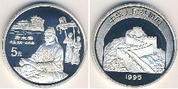 5 Yuan Volksrepublik China Silber 
