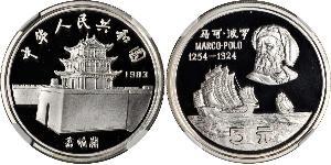5 Yuan Volksrepublik China Silber 
