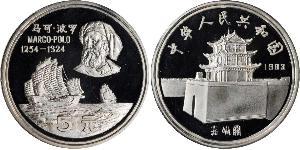 5 Yuan Volksrepublik China Silber 
