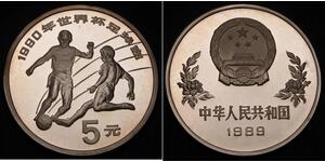 5 Yuan Volksrepublik China Silber 