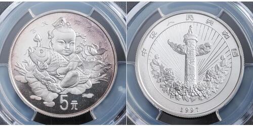 5 Yuan China Silver 