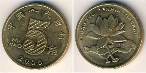 5 Yuan China  