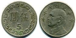5 Yuan Taiwan 镍/銅 