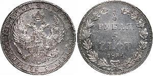 5 Zloty / 3/4 Ruble 俄罗斯帝国 (1721 - 1917) 銀 Nicholas I of Russia (1796-1855)