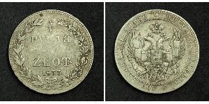 5 Zloty / 3/4 Ruble 俄罗斯帝国 (1721 - 1917) 銀 Nicholas I of Russia (1796-1855)