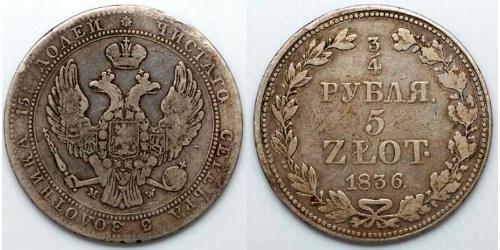 5 Zloty / 3/4 Ruble 俄罗斯帝国 (1721 - 1917) 銀 Nicholas I of Russia (1796-1855)