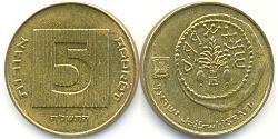5 Агора Израиль (1948 - ) Бронза/Алюминий 
