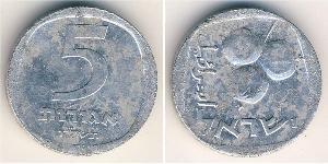 5 Агора Ізраїль (1948 - ) Бронза/Алюміній 