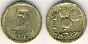 5 Агора Ізраїль (1948 - ) Бронза/Алюміній 
