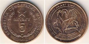 5 Ариарі Мадагаскар (1960 - ) Мідь/Залізо 