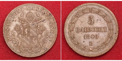 5 Байокко Папська держава (752-1870) Мідь 