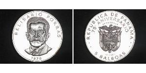 5 Бальбоа Панама Нікель/Мідь Belisario Porras Barahona (1856 - 1942)