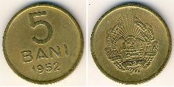 5 Бан Socialist Republic of Romania (1947-1989) Нікель/Цинк/Мідь 