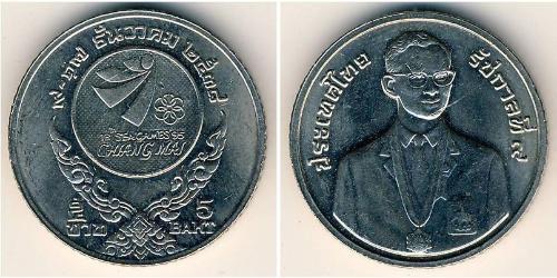 5 Бат Таїланд Нікель/Мідь 