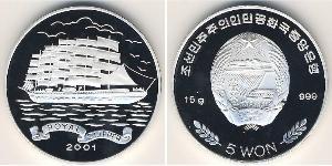 5 Вона Северная Корея (1948 - ) Серебро 