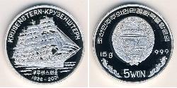 5 Вона Північна Корея Срібло 