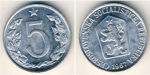 5 Геллер Чехословакия (918-1992) Алюминий 
