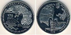 5 Гривна Украина (1991 - ) Никель/Серебро 