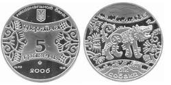 5 Гривна Украина (1991 - ) Серебро 