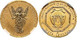 5 Гривня Україна (1991 - ) Золото 