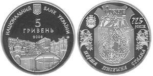5 Гривня Україна (1991 - ) Нікель/Срібло 