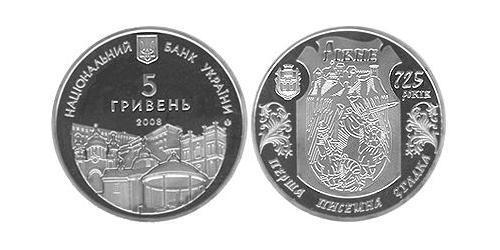 5 Гривня Україна (1991 - ) Нікель/Срібло 