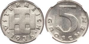 5 Грош Federal State of Austria (1934-1938) Никель/Медь 
