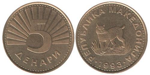 5 Динар Северная Македония (1991 - ) Латунь 