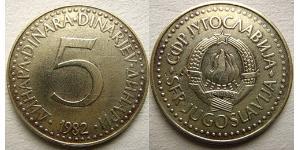 5 Динар Социалистическая Федеративная Республика Югославия (1943 -1992) Никель/Латунь 
