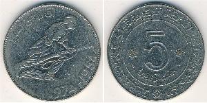 5 Динар Algeria (1962 - ) Нікель 