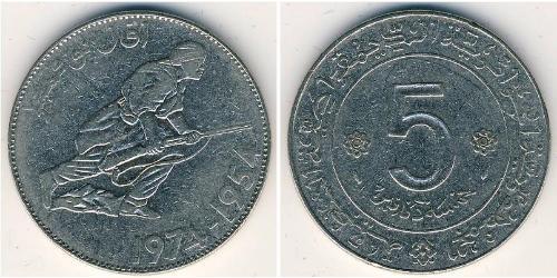 5 Динар Algeria (1962 - ) Нікель 