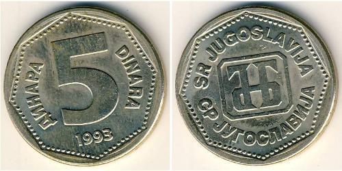 5 Динар Соціалістична Федеративна Республіка Югославія (1943 -1992) Цинк/Нікель/Мідь 