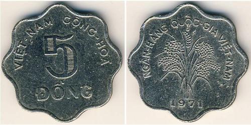 5 Донг Vietnam (1945 - ) Никель/Сталь 