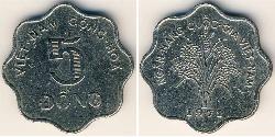 5 Донг Vietnam (1945 - ) Нікель/Залізо 