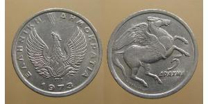 5 Драхма Грецька Республіка (1974 - )  