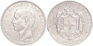 5 Драхма Королевство Греция (1832-1924) Серебро Георг I король Греции (1845- 1913)